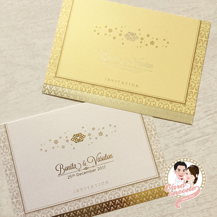 การ์ดแต่งงานพรีเมี่ยม คลาสสิค