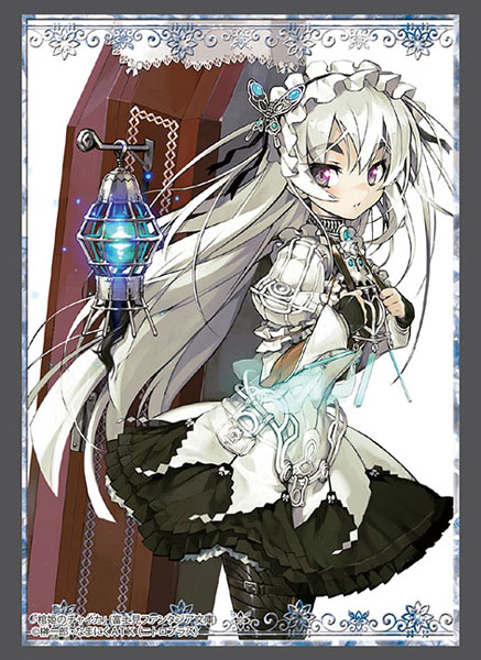 Bushiroad Sleeve Collection HG Vol.2197 - Fujimi Fantasia Bunko Hitsugi no Chaika Chaika Trabant