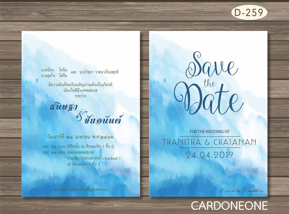 การ์ดแต่งงาน 5x7 สองหน้า อัลบั้มmix1