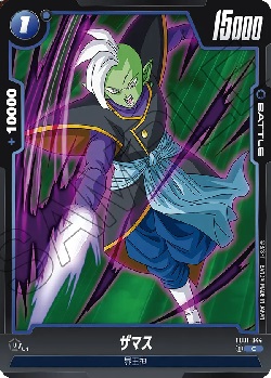 FB01-044 C ザマス