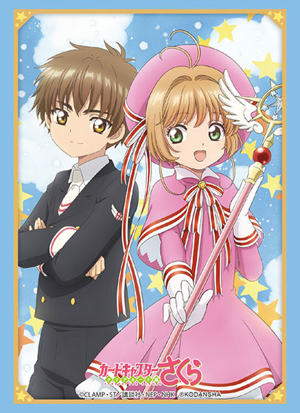 Bushiroad Sleeve Collection HG Vol.2091 - Cardcaptor Sakura: Clear Card "Sakura & Syaoran"
