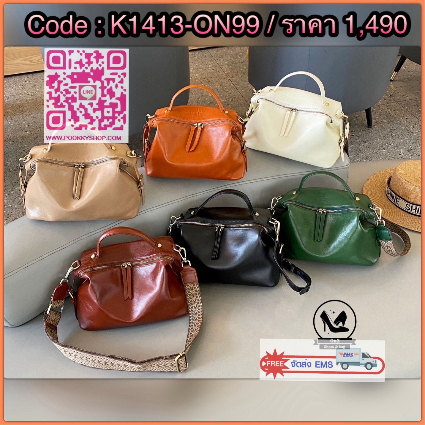 กระเป๋าสะพายข้างแบรนด์ miumiu 🆕 item วัสดุตัวกระเป๋าทำจากหนังวัวแท้ cow leather 💯 % 🐮 🐮 🐮 อะหลั่ยสีทอง กระเป๋าเป็นปากซิป หูสั้นถือขึ้นมาเกร๋มากๆ มาพร้อมสายยาวทำจากหนังวัวแท้ cow leather 🐮 สามารถปรับระดับทำเป