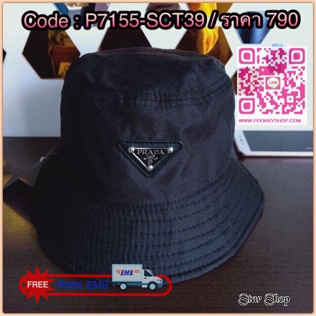 (n)(e)(w) พร้อมส่ง หมวก Prada Wow... มาแล้วคะ หมวกทรงบักเกตแบรนด์ Prada เป็นหมวกที่เหล่าดาราเซเลปล้วนต้องมี วัสดุอย่างดีกันน้ำ งานเกรดพรีเมี่ยม ใส่ได้ทั้งชาย-หญิงไม่มีไม่ได้แล้วนะคะ งานมาไม่เยอะคะ จัดโลด