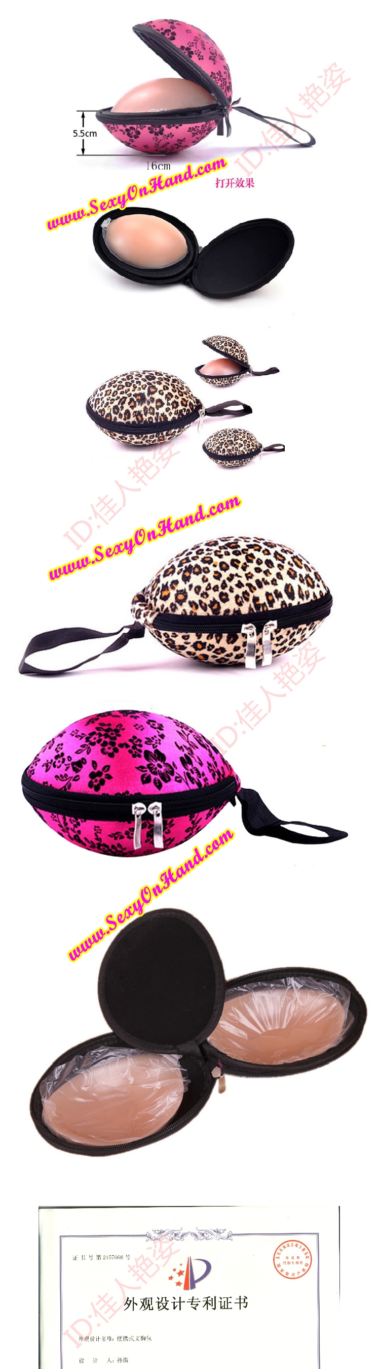 กระเป๋า ซิบ ทรงแข็งสีชมพู ลายดอก สำหรับ ใส่ซิลิโคนบรา Freebra (Cup B /34) บราไร้สาย แบบพกพา สะดวก สำหรับท่องเที่ยวและเดินทาง / คัพ B (ขนาด 34)