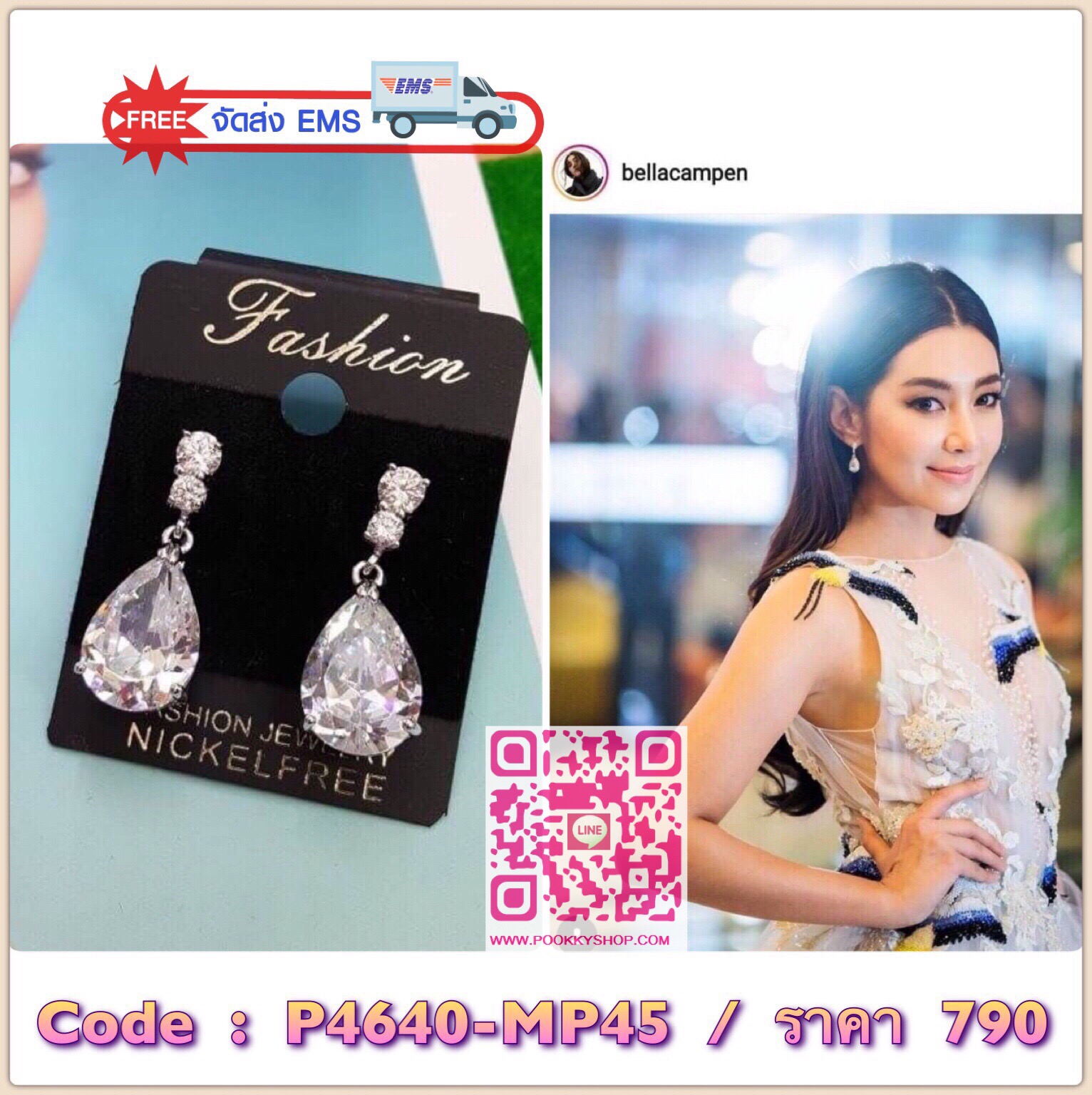 New Arrival !!!!!! ต่างหูเพชร CZ แท้ งานสวยหรู เพชรละเอียด มีไฮโซมากๆค่ะ ดีไซส์สวย รุ่นนี้การันตีความสวยเลยนะคะ เพชรวิ้ง เพชรเยอะ เพชรละเอียดม้ากกกก ตัวเรือนสีเงิน งานชุบ 18KGP ไม่ลอกไม่ดำ Made in Korea