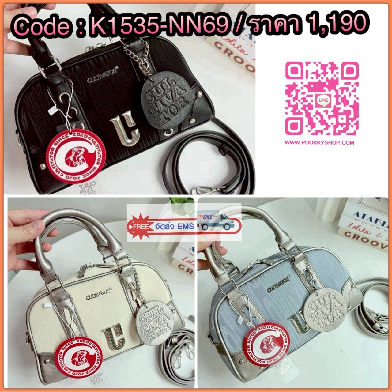 กระเป๋า Cultivator แบรนด์ใหม่ มาแรง ฮิตสุดในเมกา สายเกา สไตล์ y2k