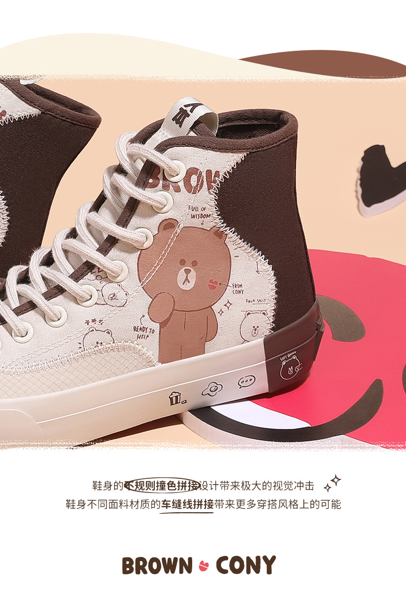 Line Friends รองเท้าผ้าใบหุ้มข้อ พื้นยาง สกรีนลายหมีบราวน์ โคนี่ น่ารัก พื้นนิ่มใส่สบาย