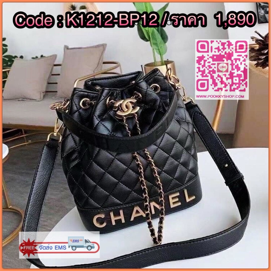 CHANEL Bucket Bag กระเป๋าสะพายทรงบัคเก็ตรุ่นลิมิเต็ด มี 2 แบบให้เลือก หนังเย็บลายตารางและลายริ้ว ตกแต่งโลโก้แบรนด์สวยหรูโดดเด่น ภายในโล่งกว้าง จุของได้เยอะ มาพร้อมสายคล้องไหล่ และสายสะพาย crossbody คุ้มค่ามากๆ ใบนี้งานจริงคือสวย สะพายไปคาเฟ่ชิคๆ ถ่ายรูปสว