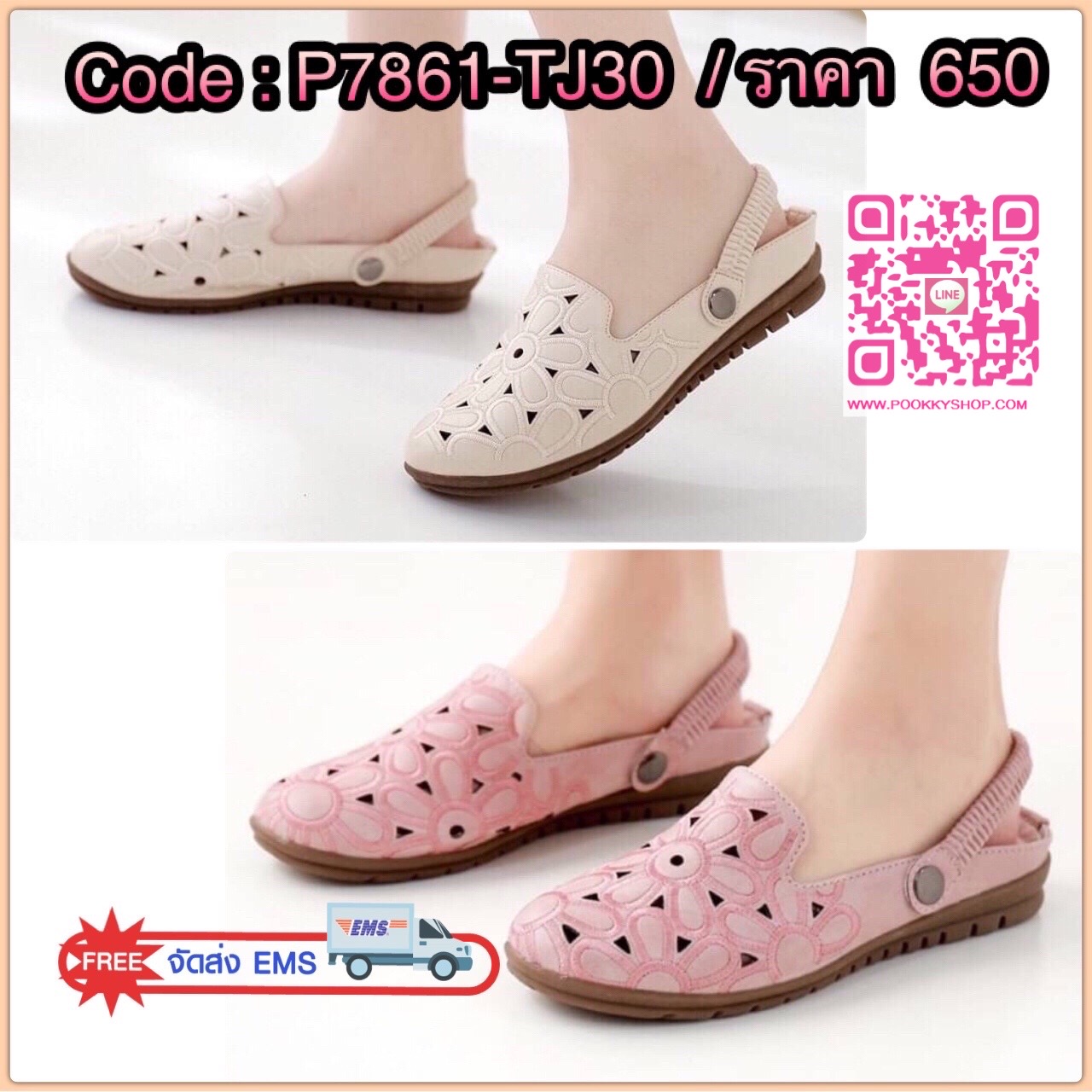 พร้อมส่งรองเท้าเพื่อสุขภาพ ที่ทั่งเกร๋ทั้งน่ารักสุดๆ รองเท้ารุ่นนี้เป็นงานสั่งทำพิเศษ หนังนิ้มนิ่ม ฉลุลายน่ารักๆ มีรูระบายอากาศใส่แล้วเท้าไม่อับ สายยางยืดปรับขึ้นลงได้ ใส่ได้ 2 แบบ น้ำหนักเบา ใส่นุ่มเดินทั้งวันได้สบายมากๆ ส้นยางเกรดพรีเมี่ยมอย่างดี แมทกับ