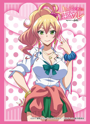 Bushiroad Sleeve Collection HG Vol.1353 - Hajimete no Gal "Yukana Yame"