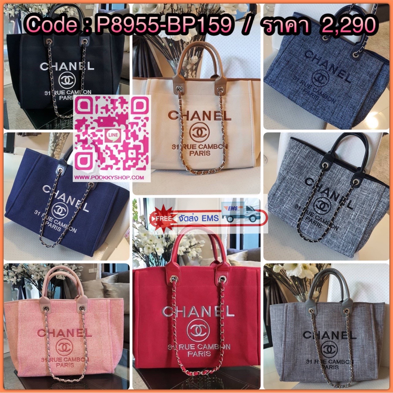 กลับมาพร้อมส่งอีกครั้ง!! รอบนี้มีมาให้เลือก8สี เลยค่ะ กับรุ่นที่สาวๆรอคอย CHANEL CANVAS TOTE BAG จากงานพรีเมี่ยม VIP GIFT รุ่นดังเลยค้า SIZE ใหญ่อลัง ตัวกระเป๋าเป็นผ้า CANVAS เนื้อดีสมราคา อะไหล่เงินปั้มแบรนด์แท้ทั้งใบ ด้านหน้าปัก logo แบรนด์สุดหรู จุของไ