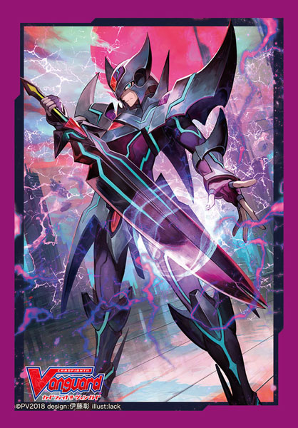 Bushiroad Mini Sleeve Vol.349 - "Blaster Dark" Part.2