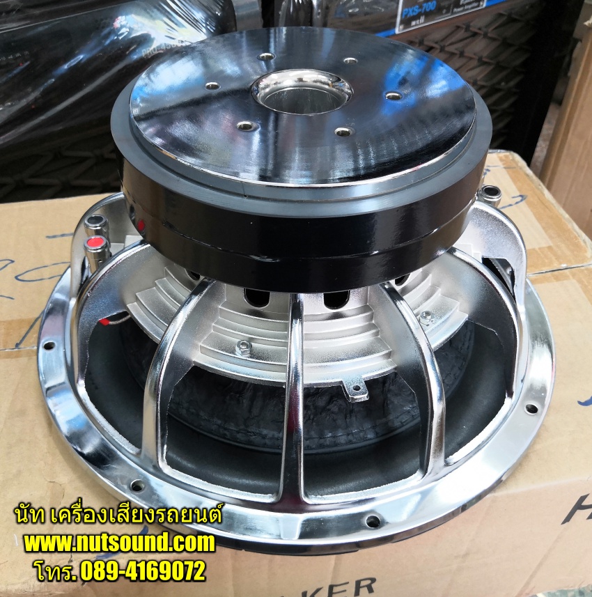 ลำโพงรถยนต์ ซับวูฟเฟอร์ โม 12 นิ้ว เหล็กหล่อ แม่เหล็ก 180x2 (จำนวน 1 ดอก)