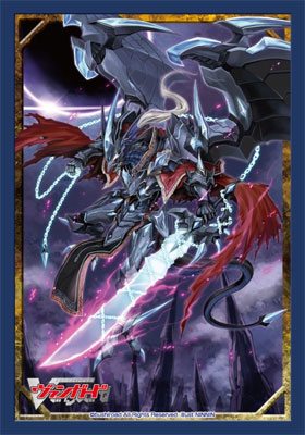 Bushiroad Mini Sleeve Vol.112 - Revenger, Dragruler Phantom