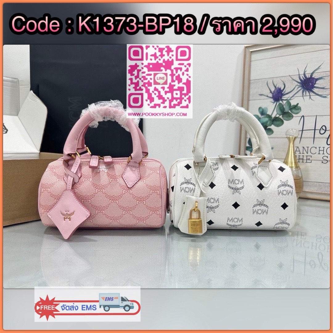 MCM Essential Boston Bag in Visetos • กระเป๋าทรง Boston รุ่น Essential • วัสดุ Visetos Coated Canvas ลายโมโนแกรมเอกลักษณ์ของ MCM • โทนสี สะอาดตา หรูหรา ดูโดดเด่น