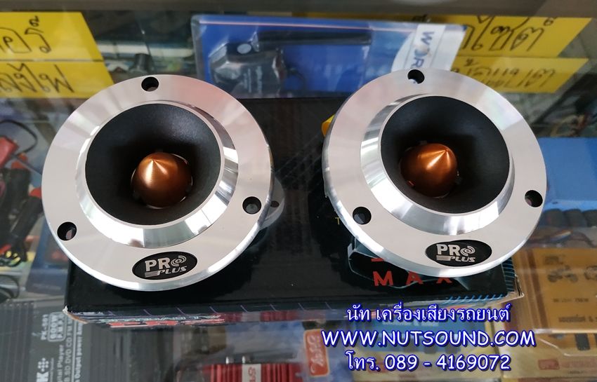 ลำโพงรถยนต์ เสียงแหลม 300W ยี้ห้อ PRO PLUS