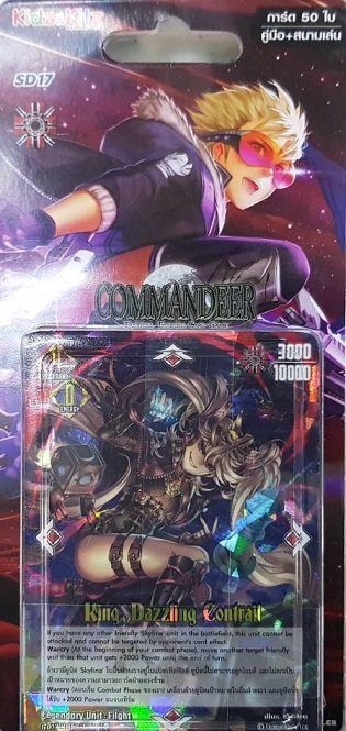 Commandeer Starter Deck 2018 - Heisenberg
