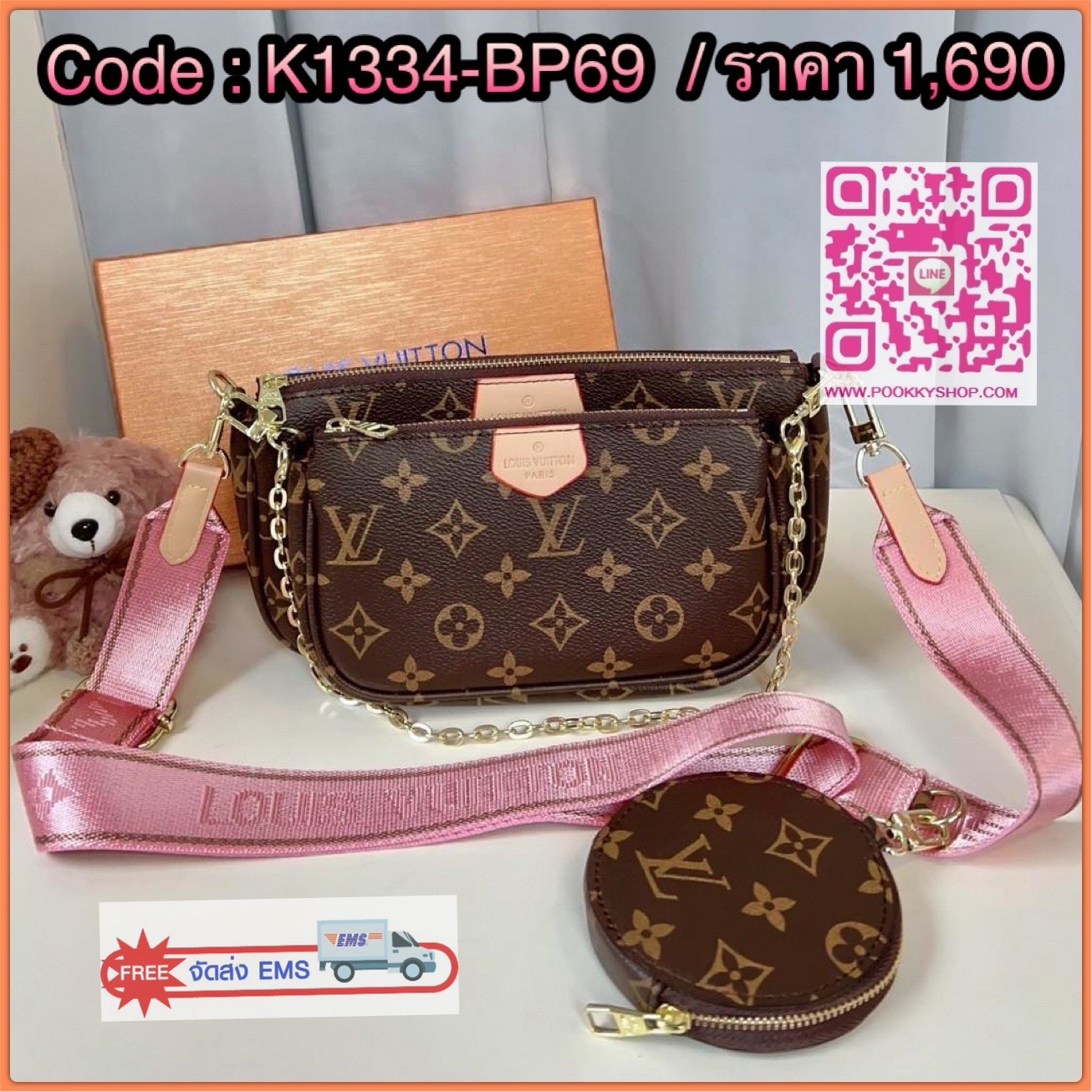 หนึ่งในรุ่นLV ที่สาวๆต้องมีติดตัวอย่างน้อยหนึ่งใบค่าา สวยดังเดิม! LOUIS VUITTON MULTI POCHETTE ACCESSORIES ((vip gift ตปท.)) 🔖พร้อมส่ง! มีถึง3ใบด้วยกันในหนึ่งเซตนะคะ ได้รุ่นนี้ไปใช้สะพายได้ยาวๆแน่นอนค่าสาวๆ 🔖หนังแท้ หนังนิ่มอย่างดี อะไหล่ท