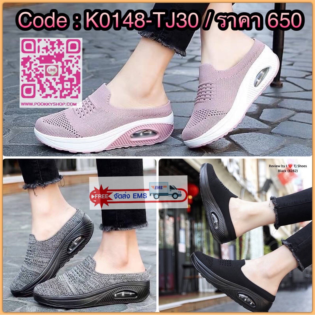 พร้อมส่งรองเท้าผ้าใบเพื่อสุขภาพนำเข้า - ผ้ารุ่นนี้ใส่นิ่มดีมาก น้ำหนักเบา สวมใส่ง่าย - รูระบายอากาศได้ดี ทำให้ไม่อับชื้น - ส้นรองเท้ามีความอ่อนนุ่มและเหนียว เกาะพื้นได้ดี ช่วยกันลื่นดีมาก - รุ่นนี้ ช่วยลดแรงกระแทกเวลาเดินได้ดี ทำให้ใส่บายเท้าขึ้น ใส่นิ่มเ