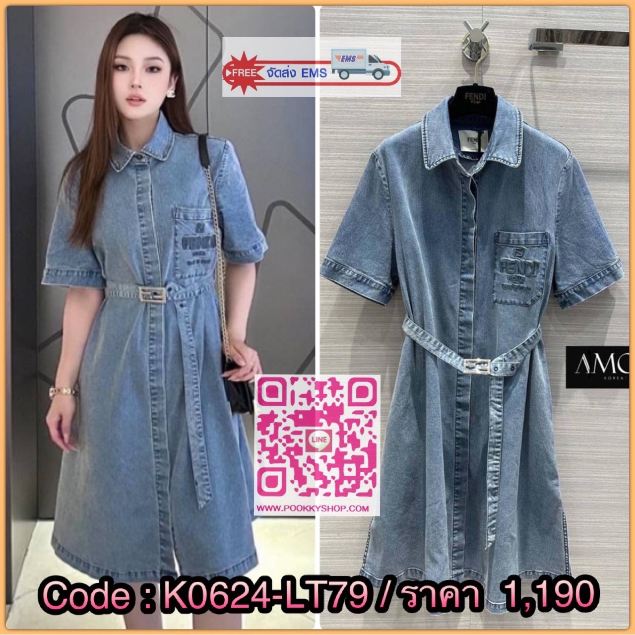 LONG MAXI DRESS FENDI DENIM ยีนส์แท้100เปอ งานไม่หนามาก ใส่สบาย มาพร้อมเข็มขัดผ้า ตัวนี้ ใส่ออกงาน ใส่ทำงาน ใส่เดินห้างชิวๆ บอกเลยว่า งานสวยม๊ากกก สวยหรู ดูแพงสุดๆ งานมีน้ำหนัก ผ้าอย่างดี น่ารักม๊ากก รุ่นนี้พิเศษมากกก รับรองว่าไม่ผิดหวังค่ะ ห้ามพลาดเลยน๊า