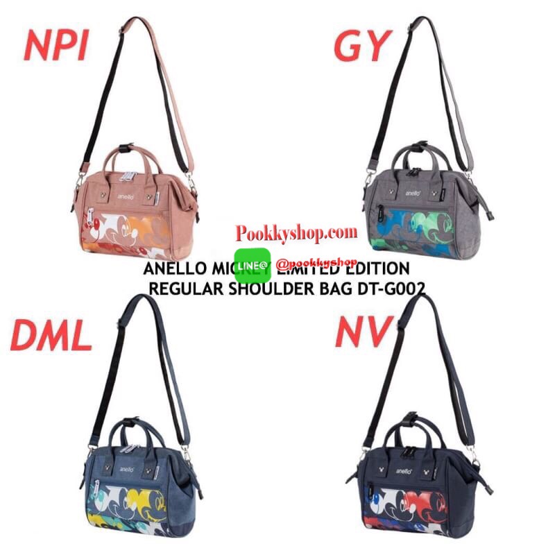 ANELLO MICKEY LIMITED EDITION REGULAR SHOULDER BAG DT-G002 รุ่นลิมิตเตทจาก Mickey90’s มาในรูปแบบ2way สไตล์Boston วาดลวดลายและสีสันแล้วสกรีนลายลงบนเนื้อผ้า สีสันตัวการ์ตูนแมทช์เข้ากับกระเป๋า ยังมีซับในพิมพ์ลายมิ้กกี้พิเศษสำหรับคอลเลคชันนี้เท่านั้นคร้า!!