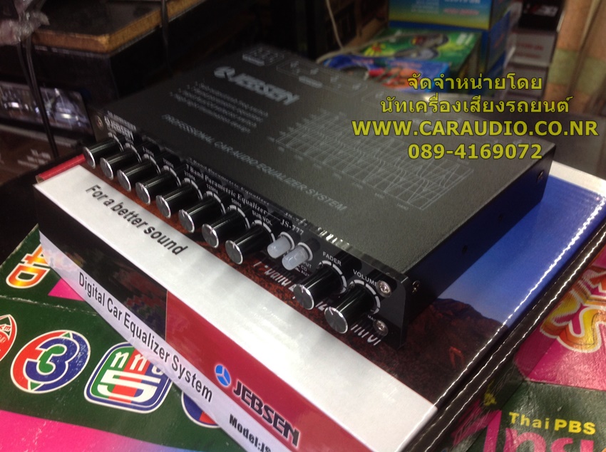 ปรีแอมป์รถยนต์ 7 แบนด์ ยี้ห้อ JEBSEN