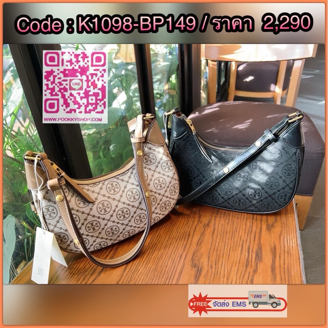NEW ARRIVAL!! ใหม่ล่าสุด ยังคงกลิ่นอายความร่วมสมัยเช่นเดิม TORY BURCH T MONOGRAM JACQUARD SHOULDER BAG 🔖พร้อมส่ง! รุ่นที่เหล่าเซเลปในวงการใช้กันอยู่ตอนนี้ค่าา 🔖วัสดุJacquard มอลายแบรนด์ทั้งใบ ตัดขอบด้วยหนังแท้สวยงามอย่างลงตัวและร่วมสมัยมาก