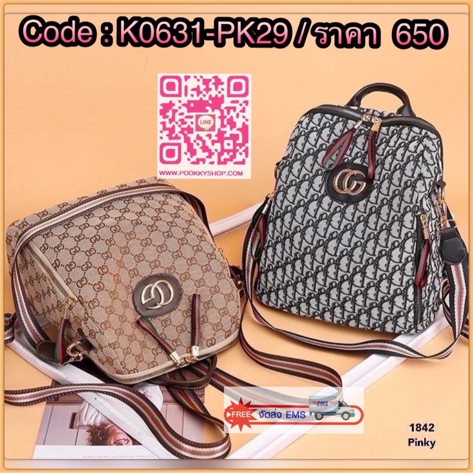 พร้อมส่ง 1842 เป้นำเข้า สวยอีกแล้ว รุ่นนี้มา 2 สี ลายสวย งานผ้าขิดทอง ขิดดำ ออกเงาๆ สวยมาก ขนาดกำลังดี ใช้เป้ได้ มีสายสะพายได้ ใช้งานแบบ 2 in 1 ด้านในกว้าง จุเยอะ สะดวกสบาย สวยเก๋สุดๆ