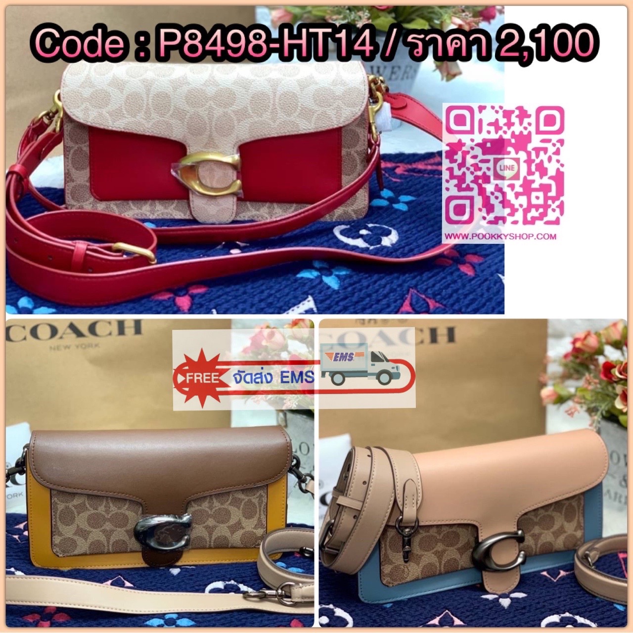 NEW ARRIVAL !! 🔺สีใหม่ล่าสุดห้ามพลาดค่ะ! COACH TABBY SHOULDER BAG 26 IN BLOCKED SIGNATURE ((6639//4606)) พร้อมส่งที่ไทยค่ะ!! กระเป๋าหิ้วได้//สะพายข้างได้ วัสดุหนังลูกวัวอย่างดี ทำสีหลังผสมกันได้ลงตัว สวยงามทีเดียว คุณสมบัติของหนังนิ่มน่าใช้มากๆด้ว