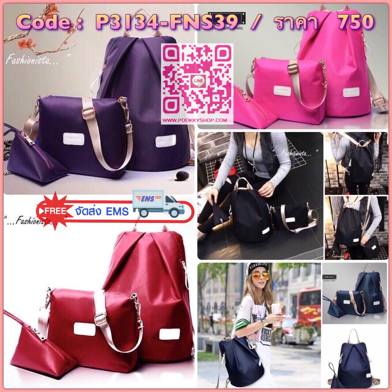 NYLON VALUE SET BAGS มาเพิ่มแล้วววค่า งานดีดูแพงรีบมาจัดกันไปใช้เลยรัวๆ ... งานเซ็ทกระเป๋าสะพายไนล่อนเกรดคุณภาพ งานฮ็อทงานฮิตต่อเนื่อง ดีไซน์มาใหม่เน้นสีสันสะดุดตา ใช้งานง่ายครบรูปแบบ ในเซ็ทประกอบด้วย 3ใบ