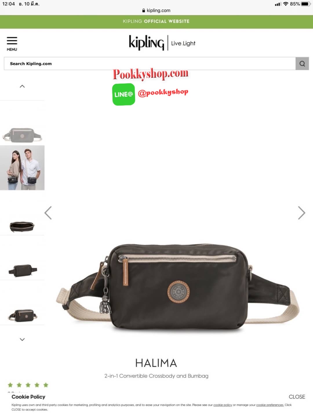 Kipling Yoku Medium Crossbody bag convertible to waistbag กระเป๋าคาดอกและสะพายข้าง คอลเลคชั่นใหม่ล่าสุดจาก Part of the Edgeland Plus วัสดุ100% polyester วัสดุกันน้ำ สีสันสไตล์วินเทจ ดูเป็นเอกลักษณ์ น้ำหนักเบา สะพายแล้วคล่องตัว ภายในกว้าง ใส่กระเป๋าเงินใบย