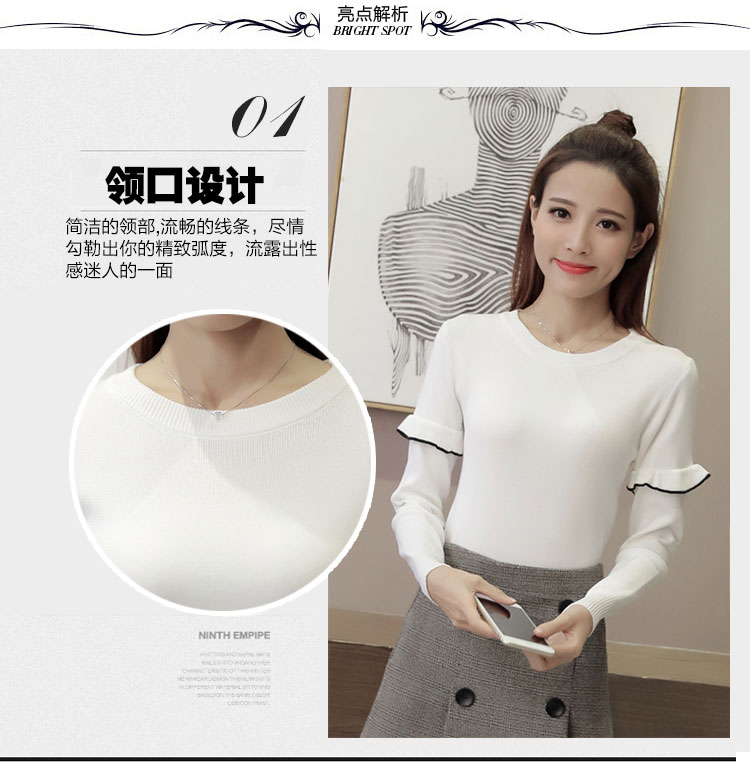เสื้อแฟชั่นเกาหลีไหมพรม แขนยาวแต่งต้นแขนระบาย สีขาว