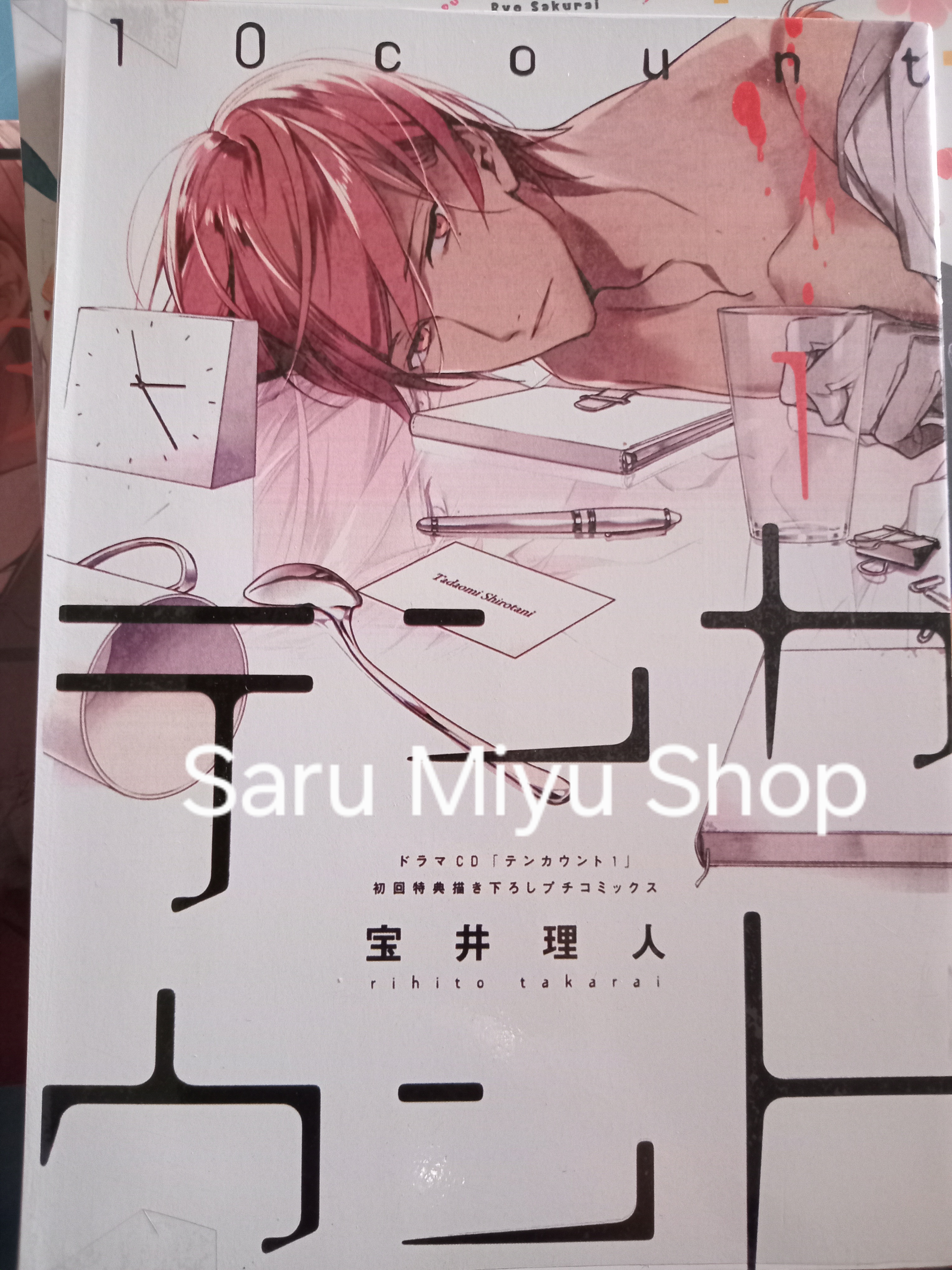 Ten Count 3 พร้อมเล่มพิเศษ