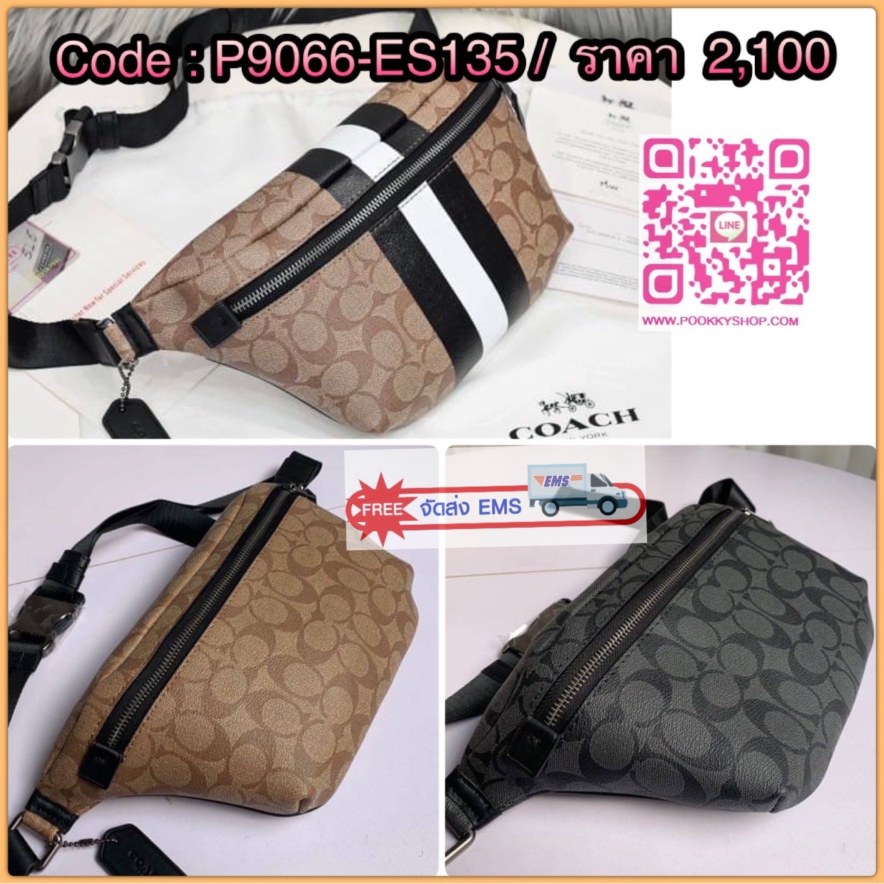 Coach GRADE BELT BAG IN SIGNATURE CANVAS (COACH C1411) Signature coated canvas and refined calf leather| Inside multifunction pocket| Zip closure, fabric lining| Outside zip pocket| Adjustable strap for wear at waist