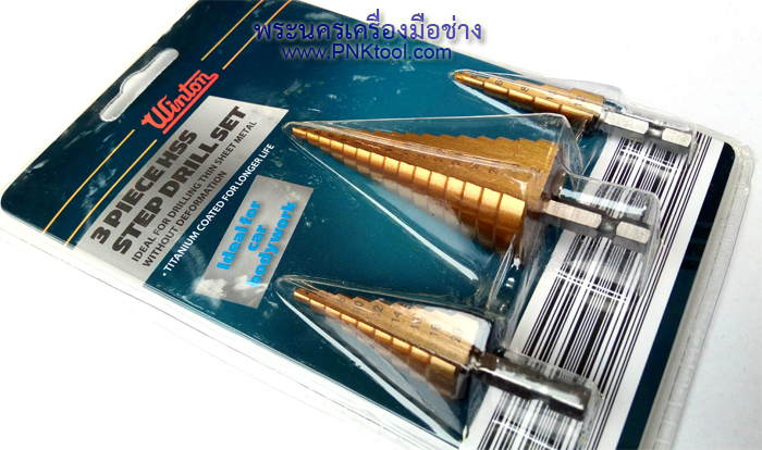 WINTON ดอกสว่านเจาะขยาย ดอกเจดีย์ เคลือบไทเทเนียม