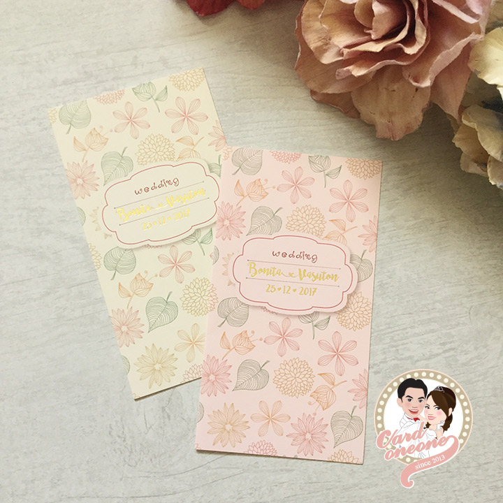 การ์ดแต่งงานลายธรรมชิาติพาสเทล