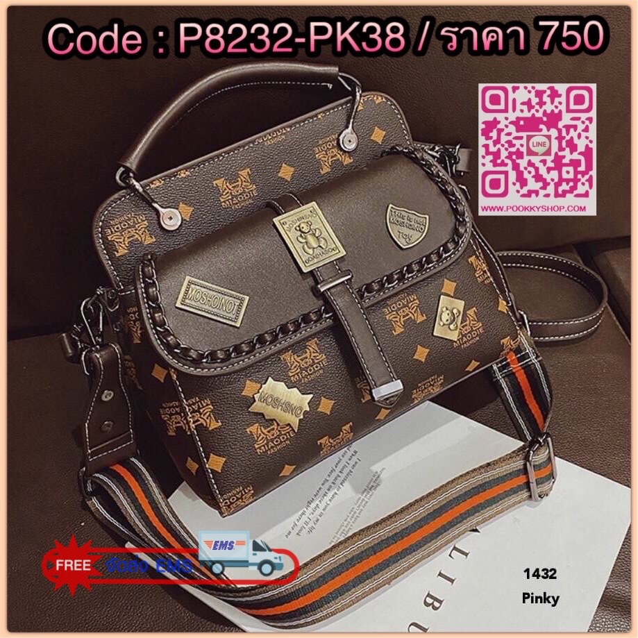 พร้อมส่ง กระเป๋าสะพาย 1422 งานนำเข้าสุดชิค หนัง pu เกรดดีเยี่ยม. มีสายให้ 2 สาย. ขนาดกำลังดี จุของได้เยอะ ด้านหน้าแต่งเก๋งานสวยอยู่ทรง มาน้อยรีบจับจอง