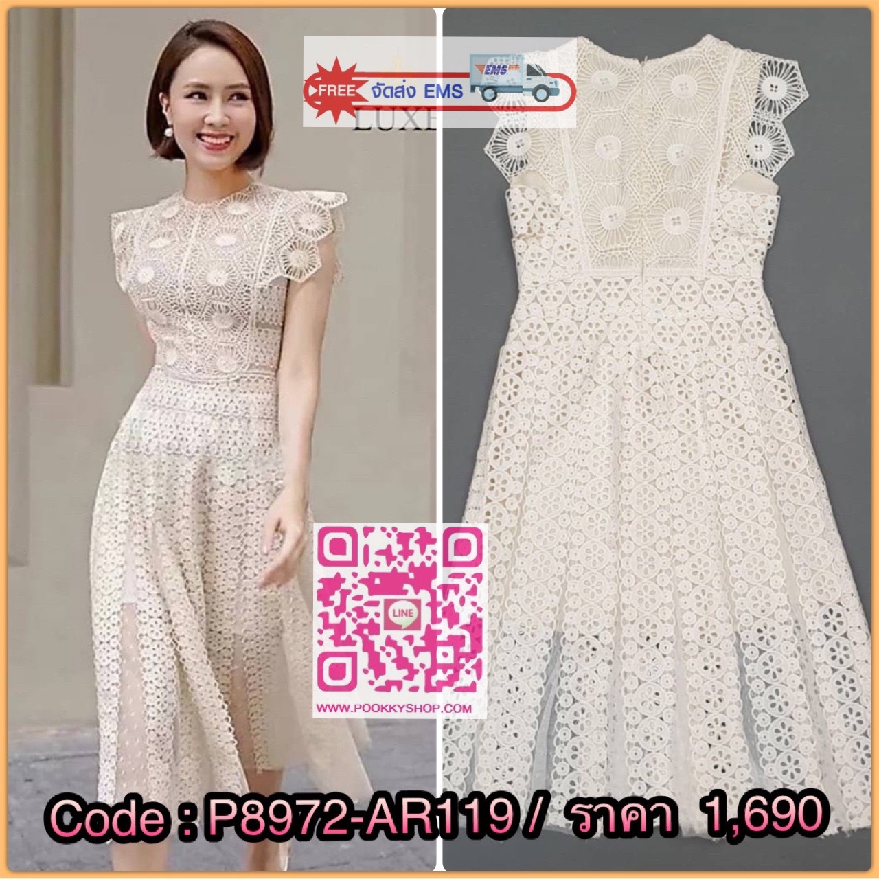 Guipure Lace Dress Label : LEA เดรสเสื้อคอกลมแขนกุด กระโปรงบานทรงเอยาวคลุมเข่า ทำจากลูกไม้โครเชต์เนื้อนุ่ม ทอลายสวยคมชัด แต่งสลับผ้าเน็ตซีทรู มีซิปซ่อนและซับในอย่างดี คัตติ้งเนี้ยบ เรียบหรูดูดีค่ะ