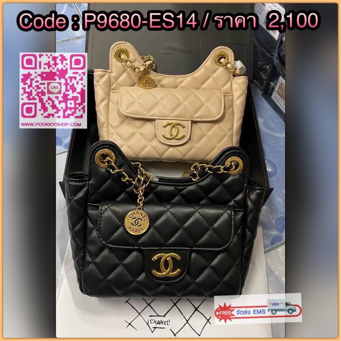 Chanel SMALL TOTE Lambskin