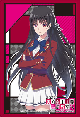 Bushiroad Sleeve Collection HG Vol.1360 - Youkoso Jitsuryoku Shijou Shugi no Kyoushitsu e "Suzune Horikita"