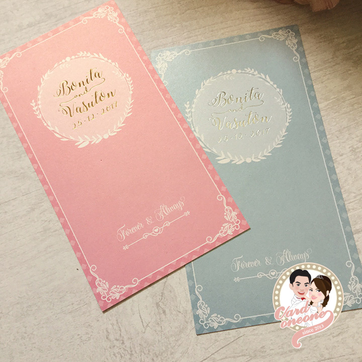 การ์ดแต่งงานวินเทจสีพาสเทล