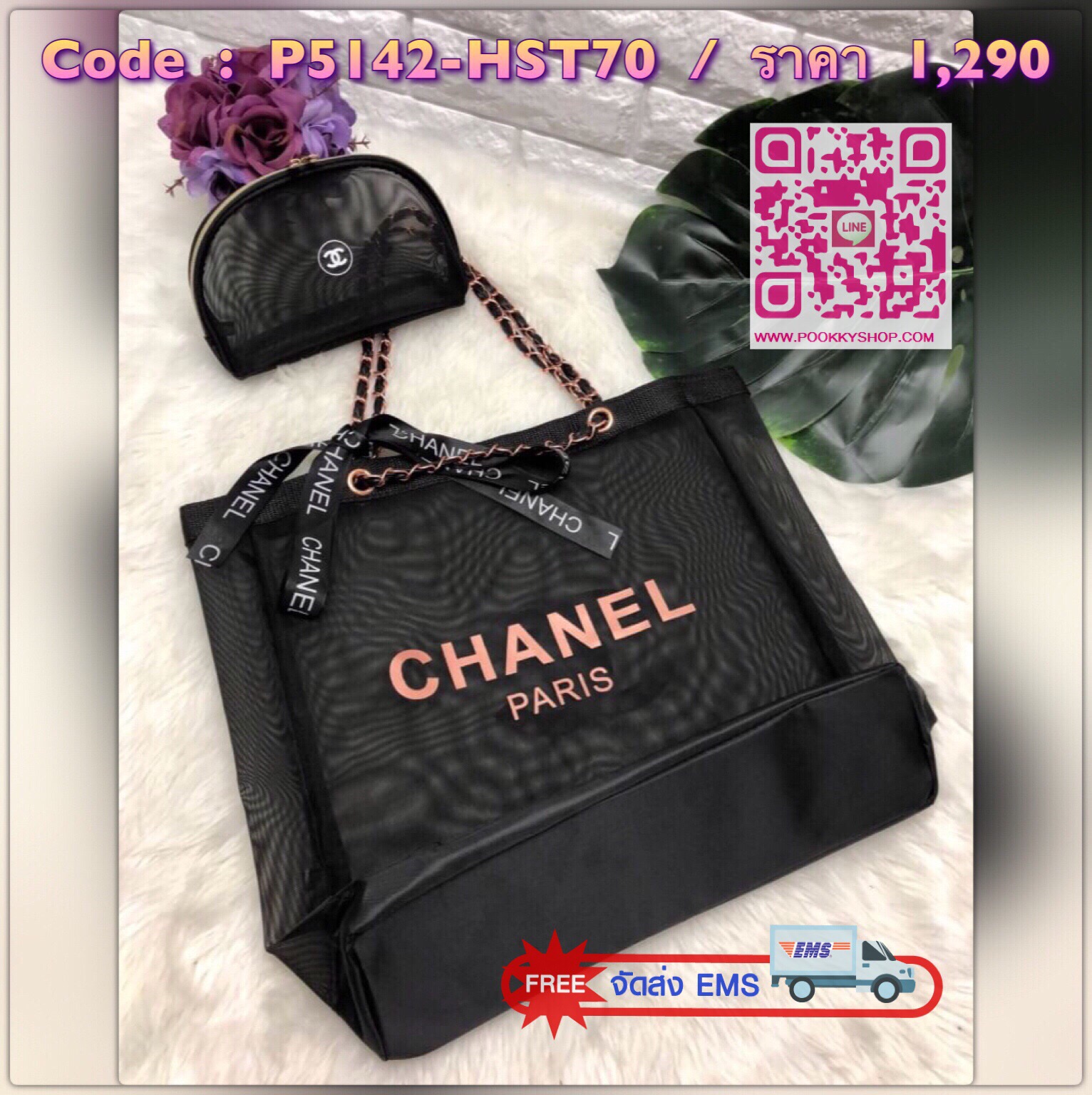 New! CHANEL Chain & Rabbin Perfume Shopping Bag ✔️อะไหล่ pink gold กระเป๋าทรง Shopping ใส่ของจุ วัสดุโปร่งใส อะไหล่พิ้งโกลด์ สวย น่าใช้มากๆค่ะ มีแม่เหล็กปิดปากกระเป๋านะค่ะ ✔️มาพร้อมริบบิ้นแบรนด์+กระเป๋าใบเล็กใส่เครื่องสำอางหนึ่งใบค่ะ รุ่นนี้