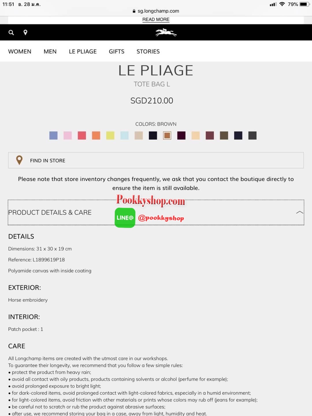 Longchamp Le Pliage Club Tote Bag Size L หูยาว วัสดุเนื้อผ้า Nylon Canvas เคลือบกันนำ้ ตัดด้วยหนังแท้ที่มีน้ำหนักเบา ดีไซน์เรียบง่ายแต่เต็มไปด้วยความคลาสสิก จนเป็นที่ชื่นชอบไปทั่วโลก Longchamp ปรับโฉม LE PLIAGE ด้วยการปักลายรูปม้า-ตราสัญลักษณ์ของแบรนด์บนผ