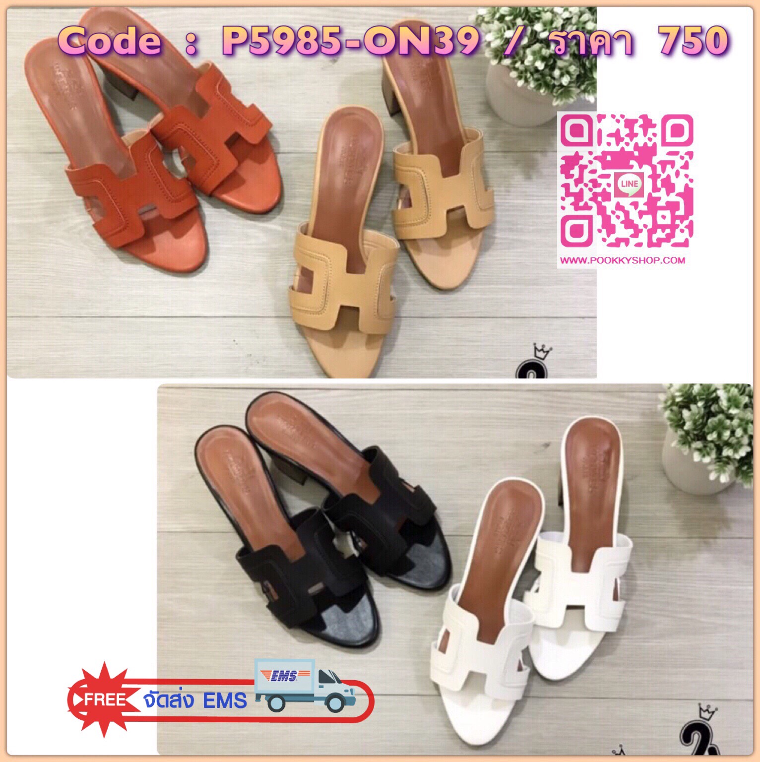 HERMES Womens new oasis slipper ส้นสูงเปิดหน้า Hermes ลายใหม่ล่าสุดเย็บด้านหน้าสวยเลยรุ่นนี้เป็นหนังแท้หนังสวยมากคะ ทรงสวยตามแบบ ส้นลายไม้ดูเรียบหรู โทนสีสวยเข้ากับชุดง่ายมา4สีสวยทุกสีคะสาวๆห้ามพลาดนะคะ **รูปถ่ายจากงานจริง