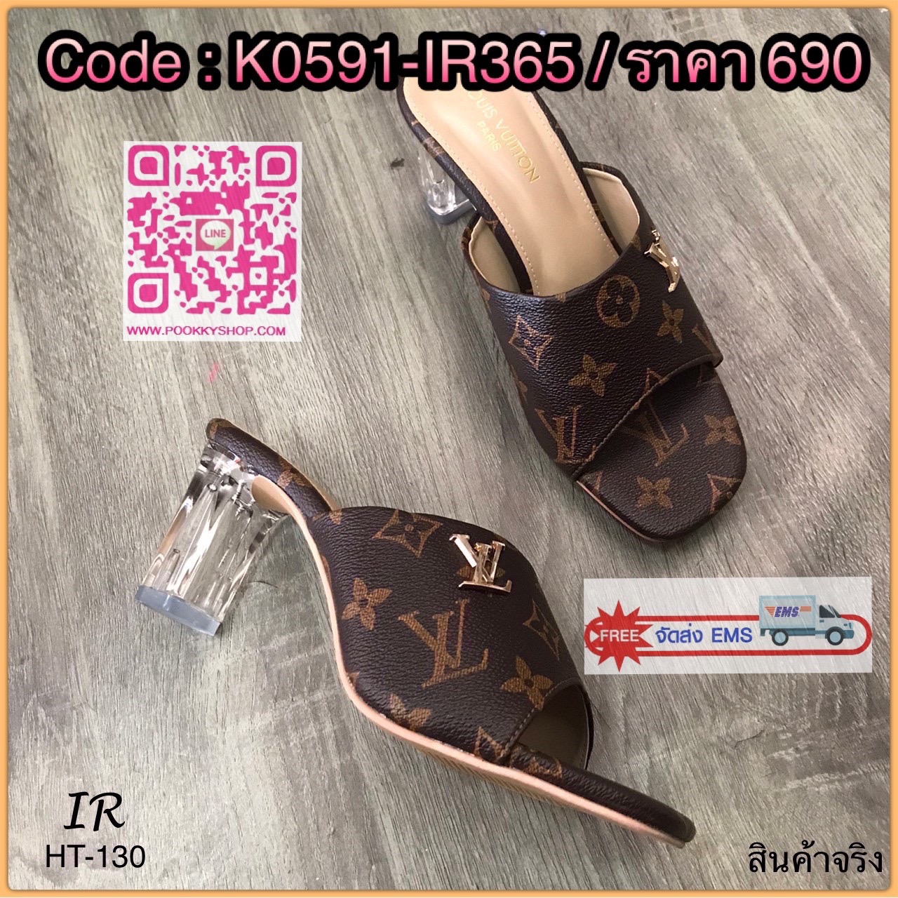 HT-130 แบบขายดี!!! พร้อมส่ง สวยเกินต้าน LV ตัวใหม่ สวย หนังสวยพรีเมียมเทียบแท้ อะไหล่งานตอก ส้นแก้วใสสูง 3 นิ้ว ไม่ใช่เกรดตลาดล่างนะคะ มาน้อยมากจ้า