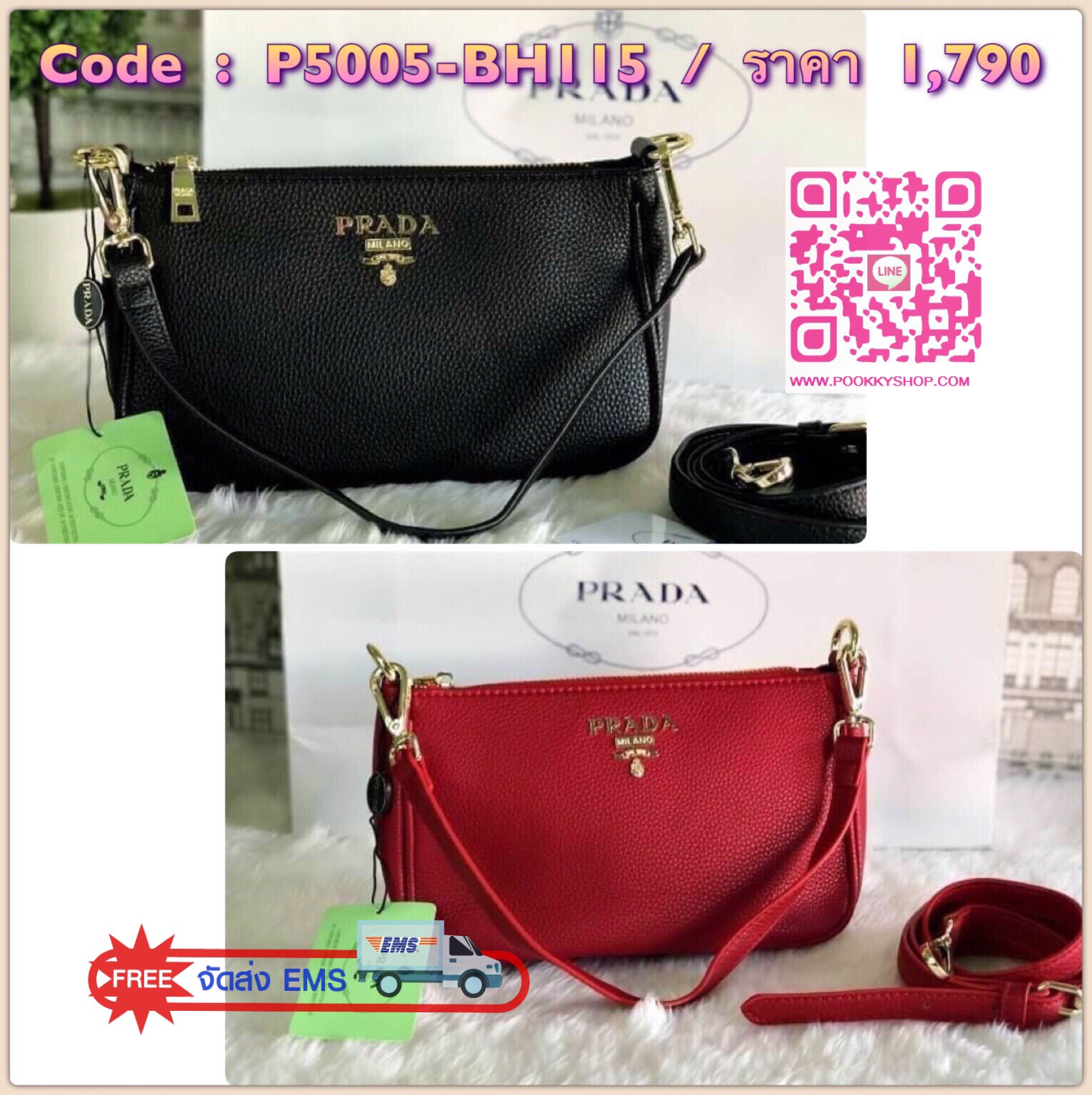 NEW! PREMIUM GIFT จาก PRADA SHOULD BAG กระเป๋าอเนกประสงค์สะพายวัสดุหนัง Saffiano ลายคาเวียร์อยู่ทรงสวยหรูคลาสสิค ขนาดกำลังดี น้ำหนักเบา เปิดปิดด้วยซิปปั้มโลโก้ ภายในมีโลโก้ ช่องซิป และช่องใส่ของ หัวซิปปั้มโลโก้ ใส่กระเป๋าสตางค์ใบยาวเเละของใช้ได้เยอะ มาพร้
