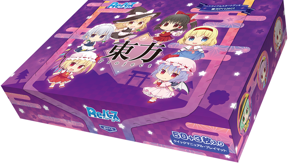 ReBirth for you Trial Starter Deck - Touhou Project