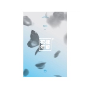 BTS 4TH MINI ALBUM 화양연화 PT.2 - BLUE VERSION