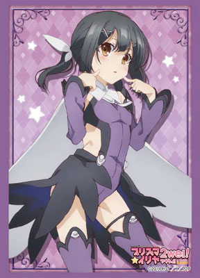 Bushiroad Sleeve Collection HG Vol.763 - Fate/keleid liner 2wei! [Miyu]