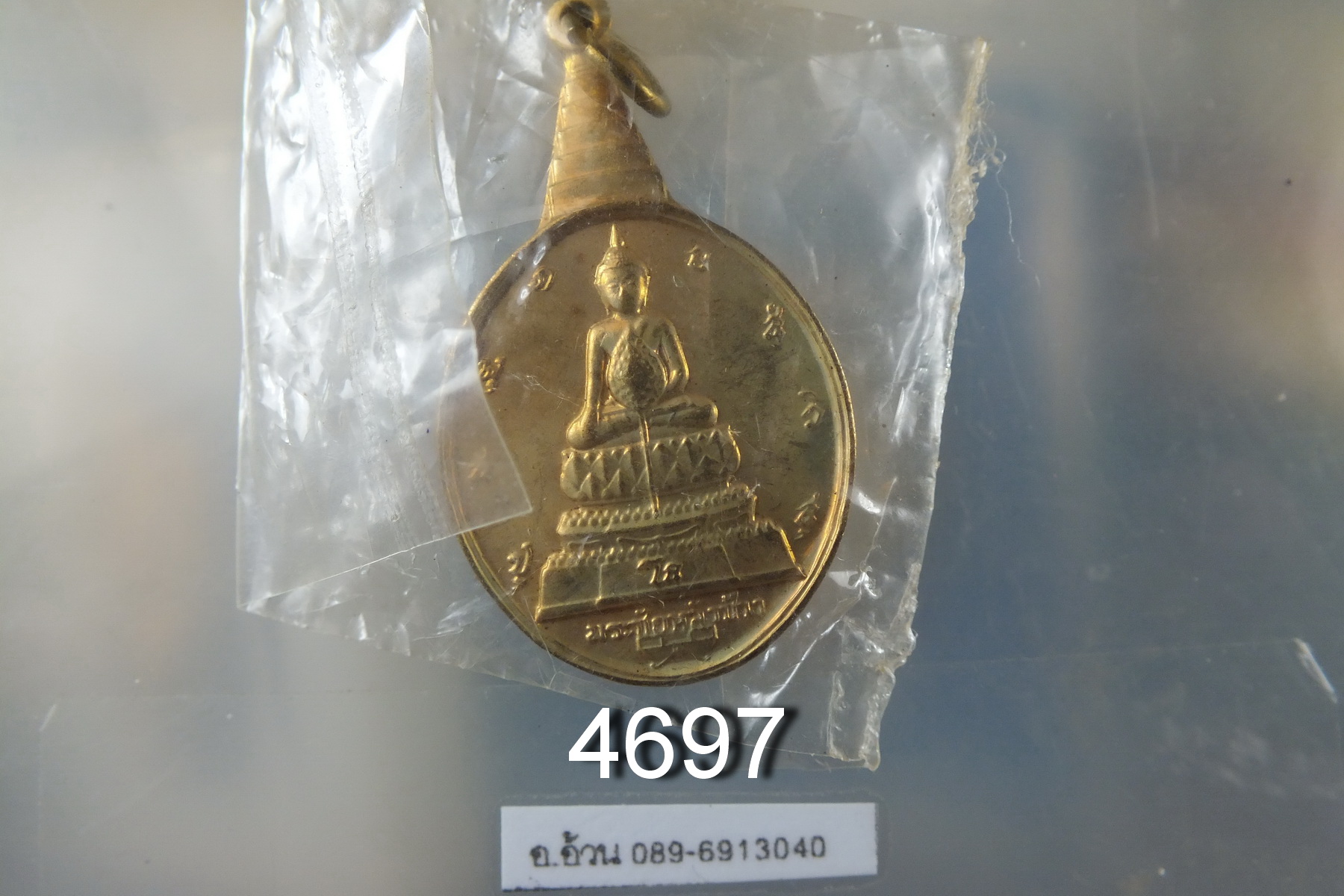พระชัยหลังช้าง หลัง สก. ซองเดิม